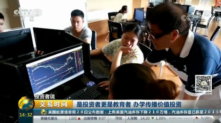 许仁忠 投资二十载，坚守长期价值的智者