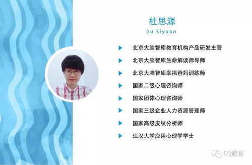 生命解读师认证培训班 开启专业助人新篇章，火热报名进行时